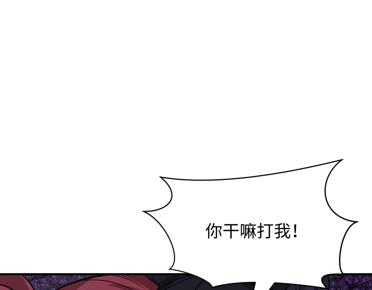 603话 戮神篇-训练计划！(1/3)-第752话