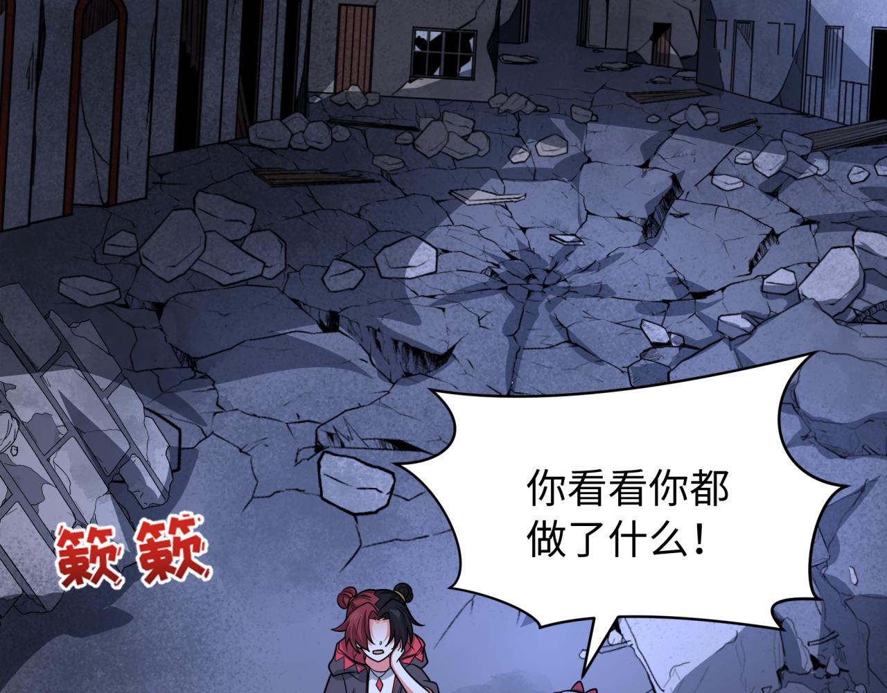 603话 戮神篇-训练计划！(1/3)-第752话
