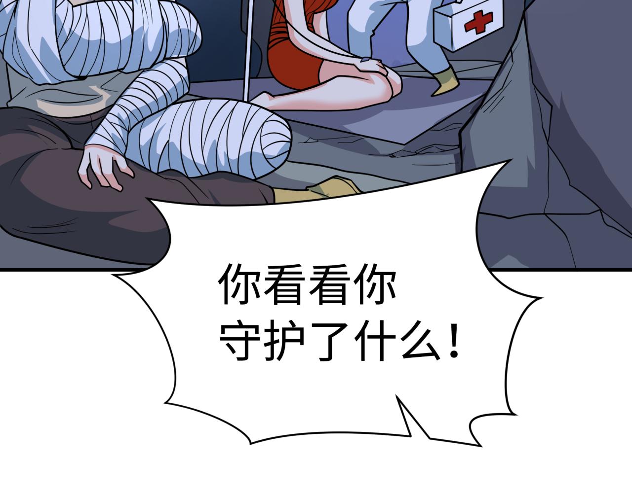603话 戮神篇-训练计划！(1/3)-第752话
