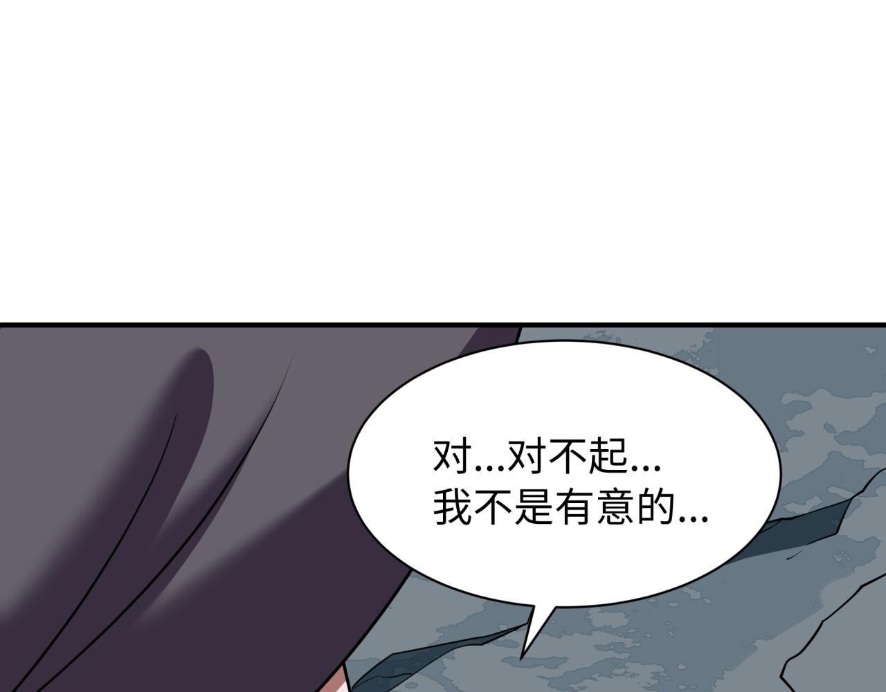 603话 戮神篇-训练计划！(1/3)-第752话