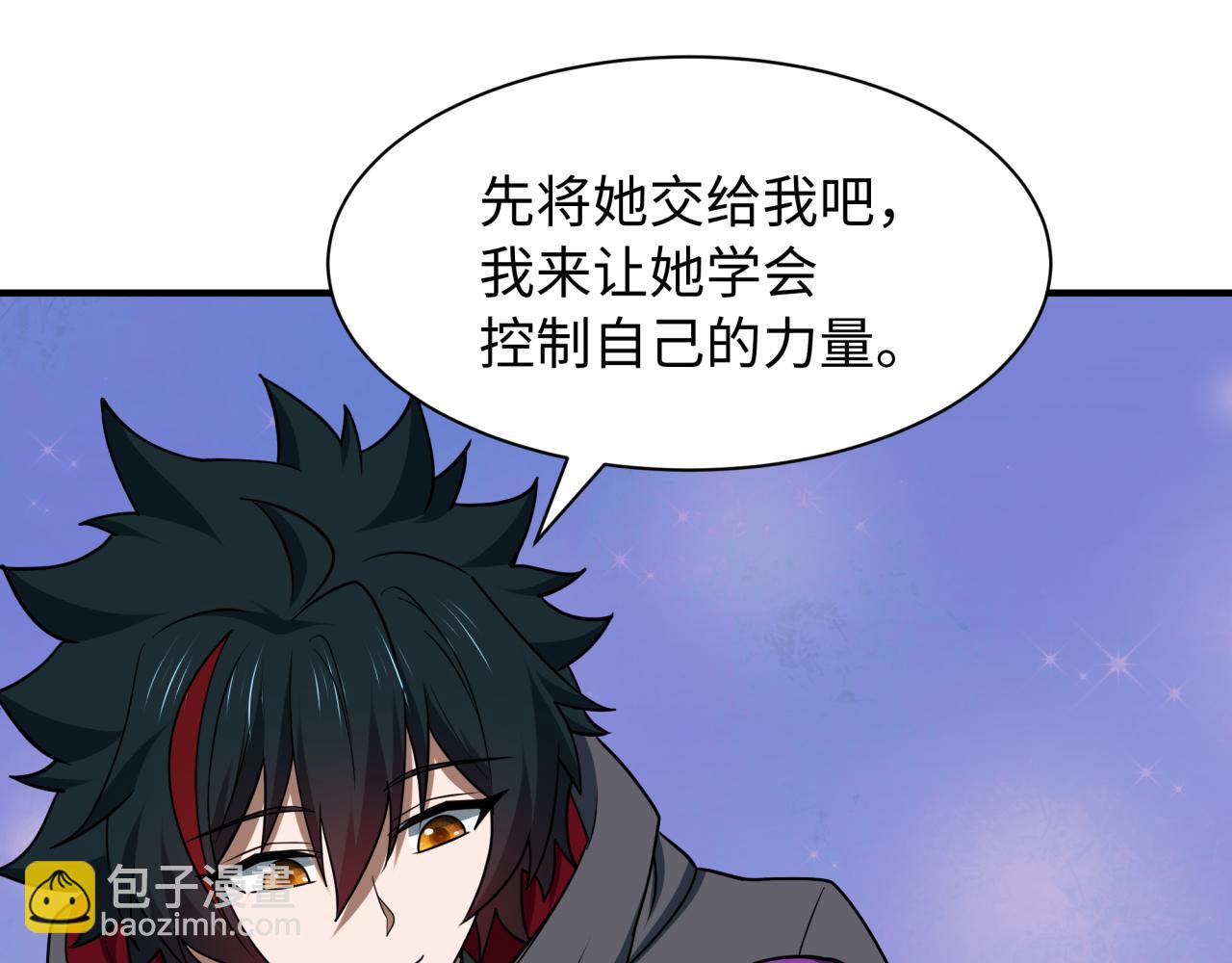 603话 戮神篇-训练计划！(1/3)-第752话