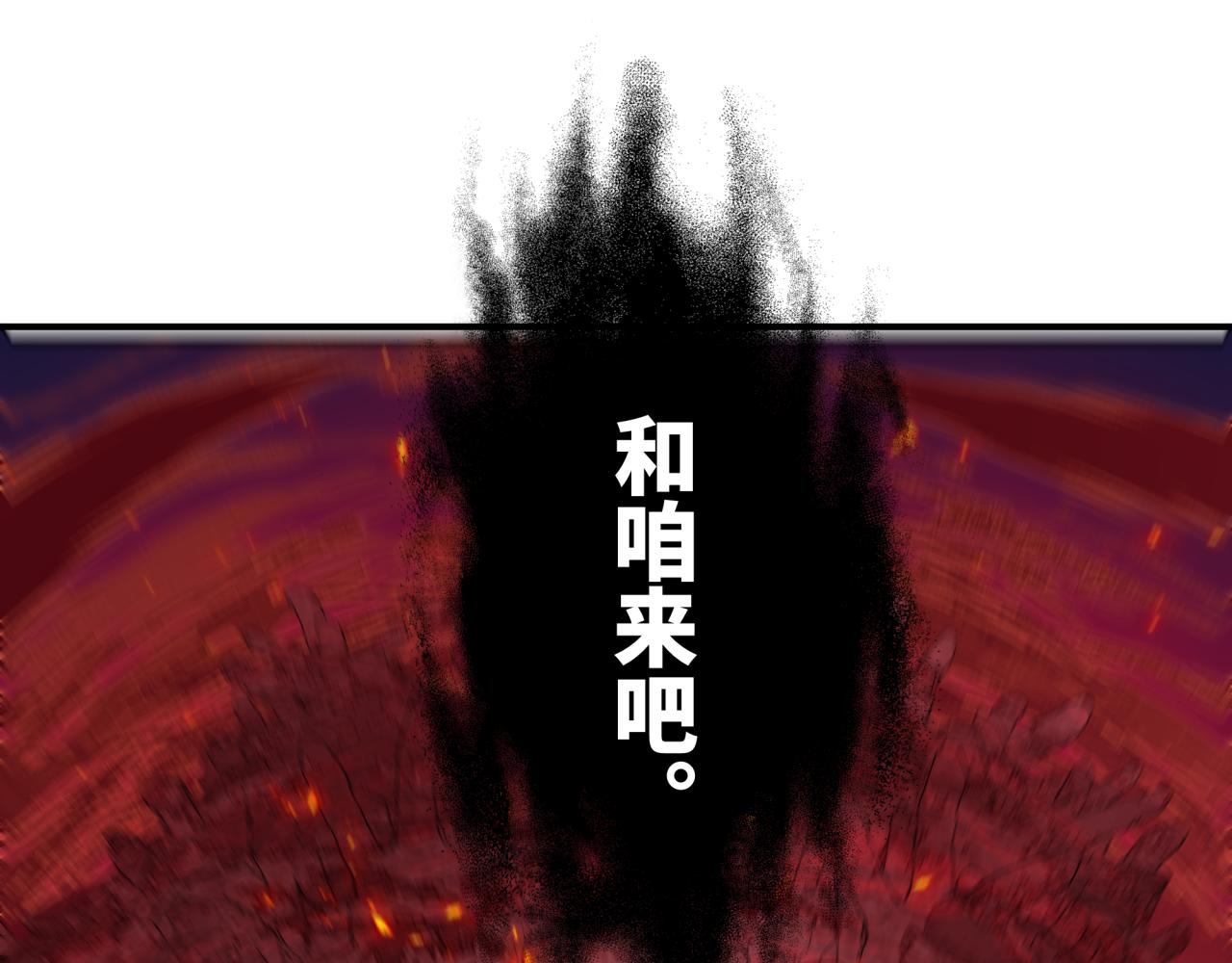 603话 戮神篇-训练计划！(1/3)-第752话