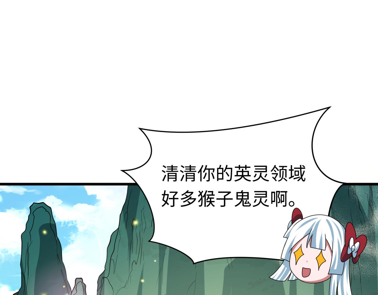603话 戮神篇-训练计划！(1/3)-第752话