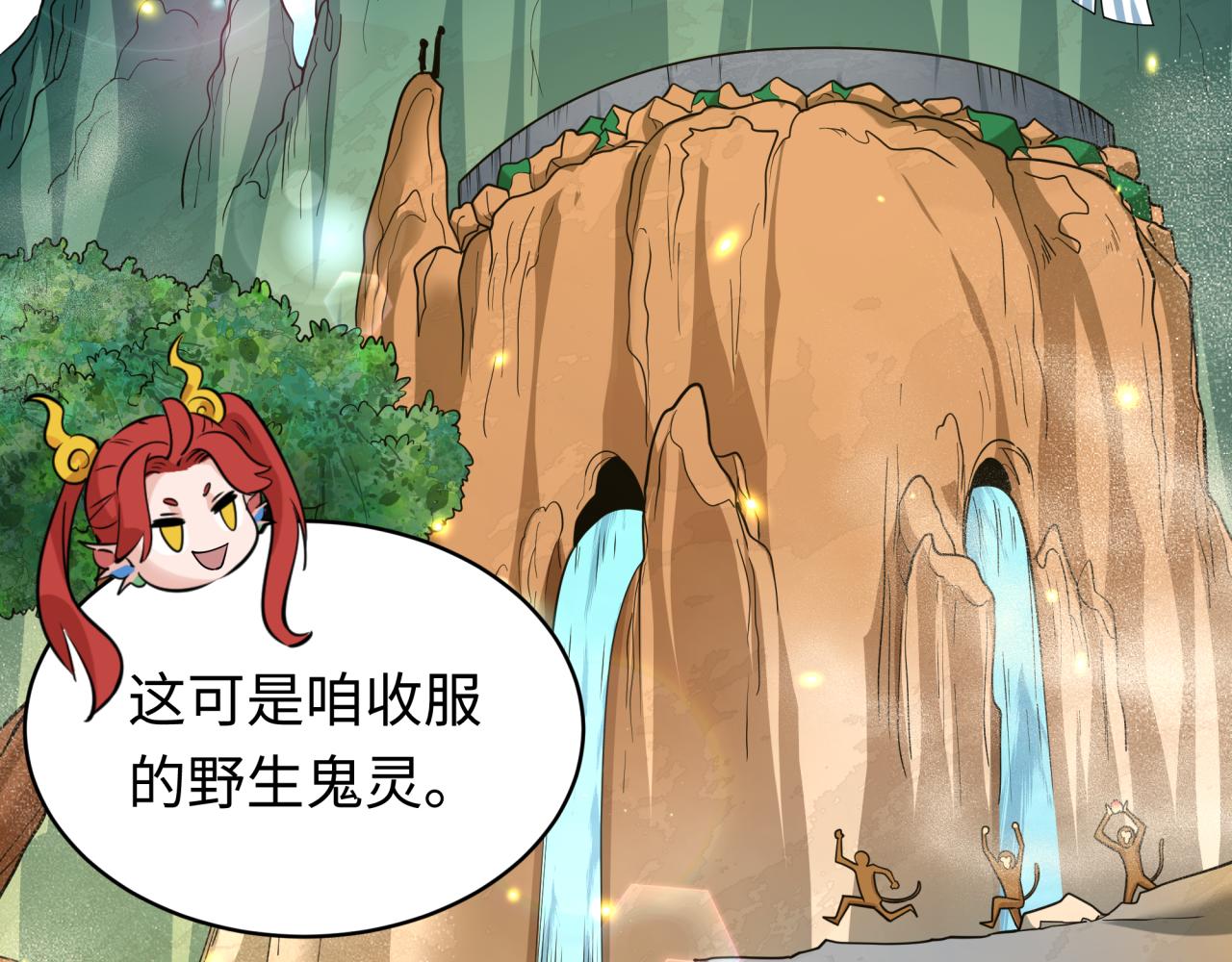 603话 戮神篇-训练计划！(1/3)-第752话