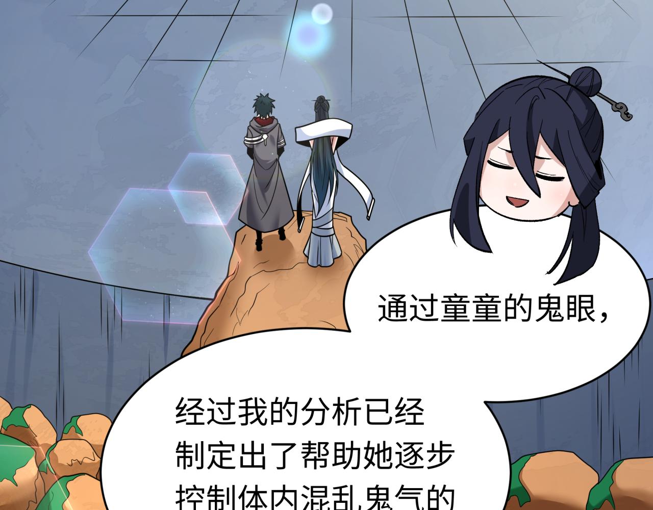 603话 戮神篇-训练计划！(1/3)-第752话
