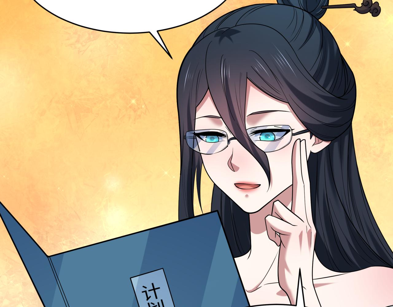 603话 戮神篇-训练计划！(1/3)-第752话