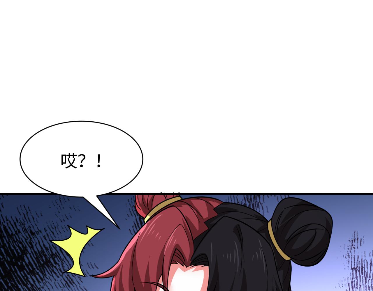 603话 戮神篇-训练计划！(1/3)-第752话