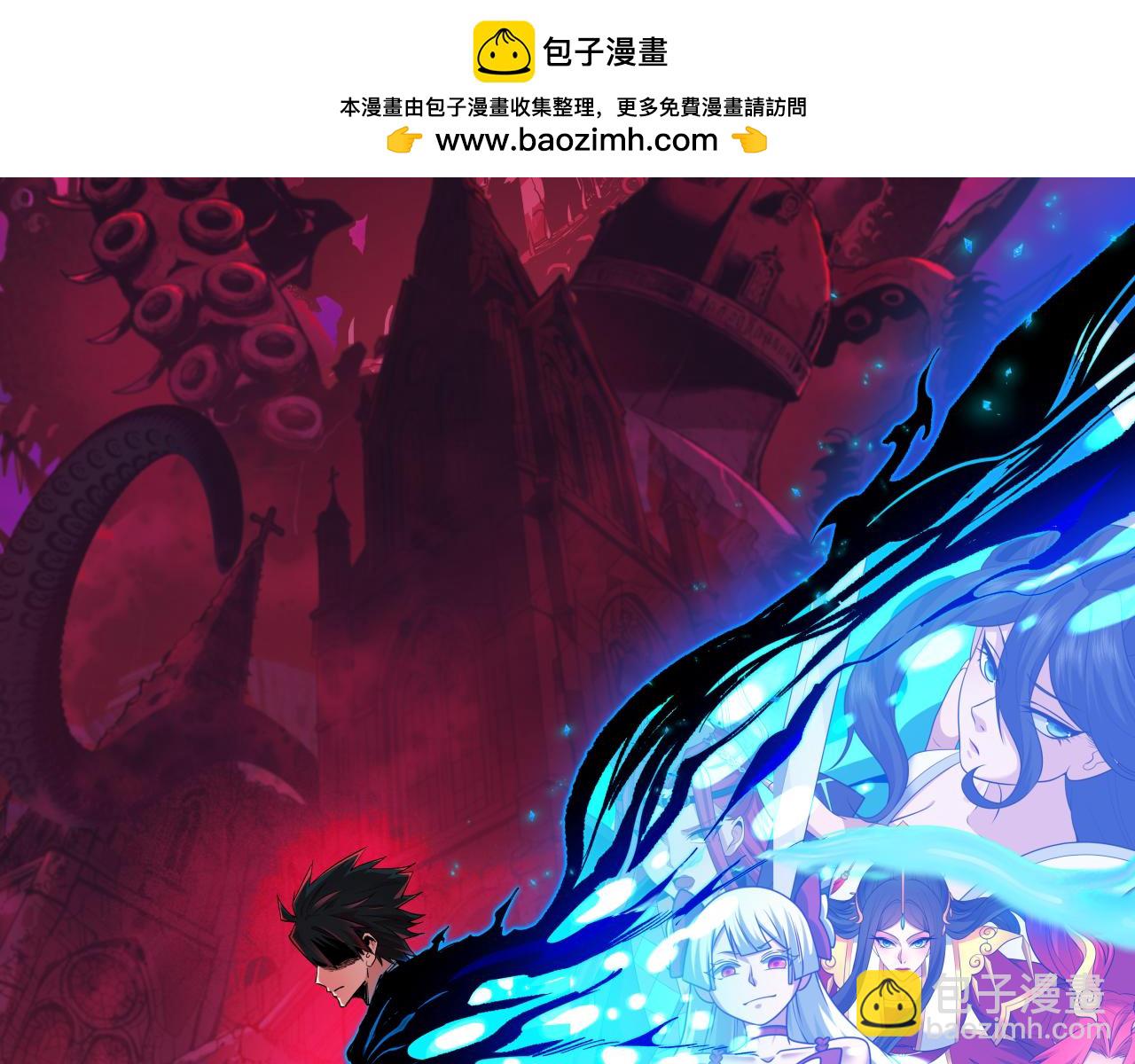 第605话 戮神篇-鬼烛邪体！(1/4)-第754话