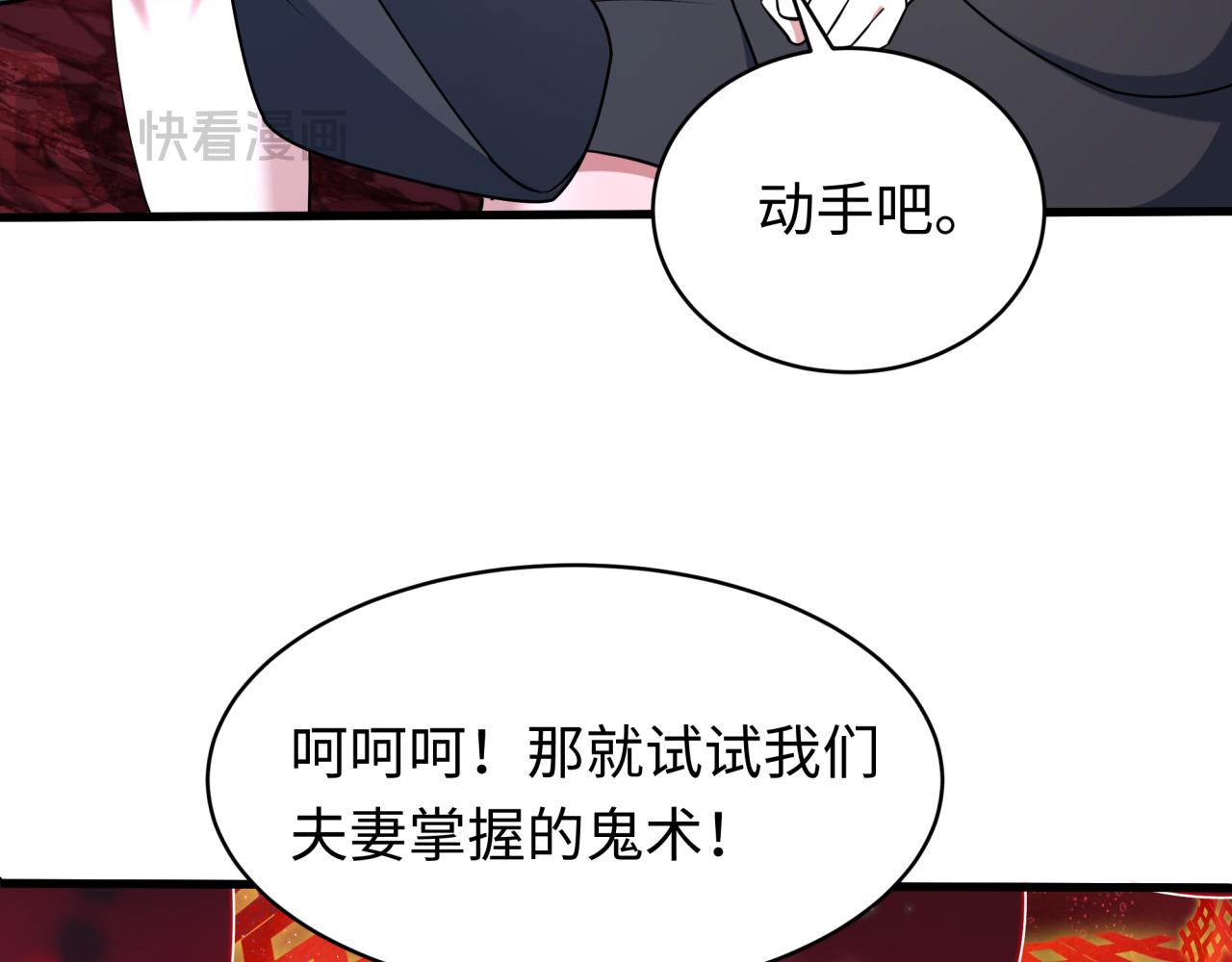 第605话 戮神篇-鬼烛邪体！(1/4)-第754话
