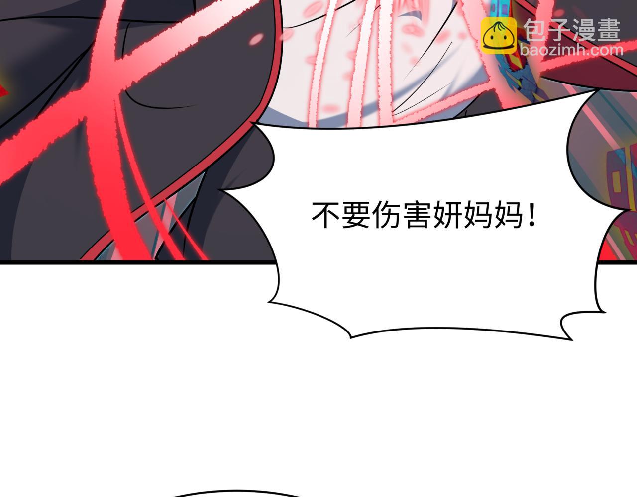 第605话 戮神篇-鬼烛邪体！(1/4)-第754话