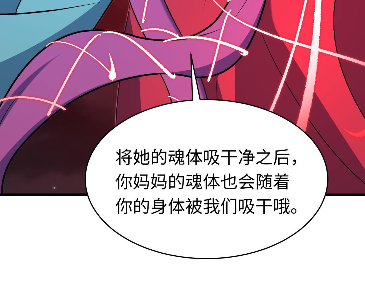 第605话 戮神篇-鬼烛邪体！(1/4)-第754话