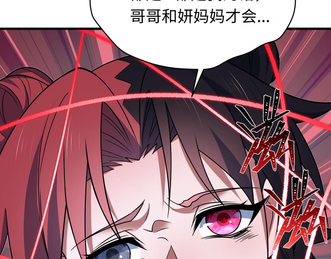 第605话 戮神篇-鬼烛邪体！(1/4)-第754话