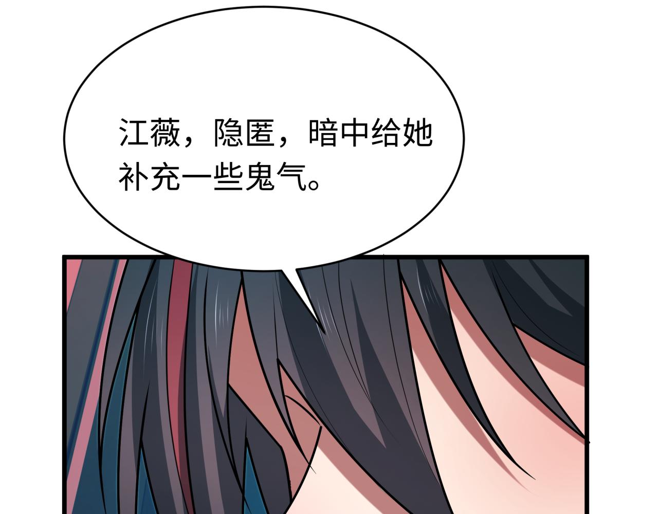 第605话 戮神篇-鬼烛邪体！(1/4)-第754话