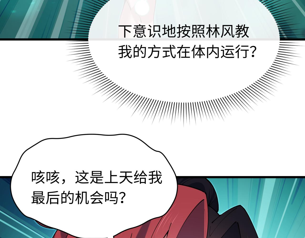 第605话 戮神篇-鬼烛邪体！(1/4)-第754话