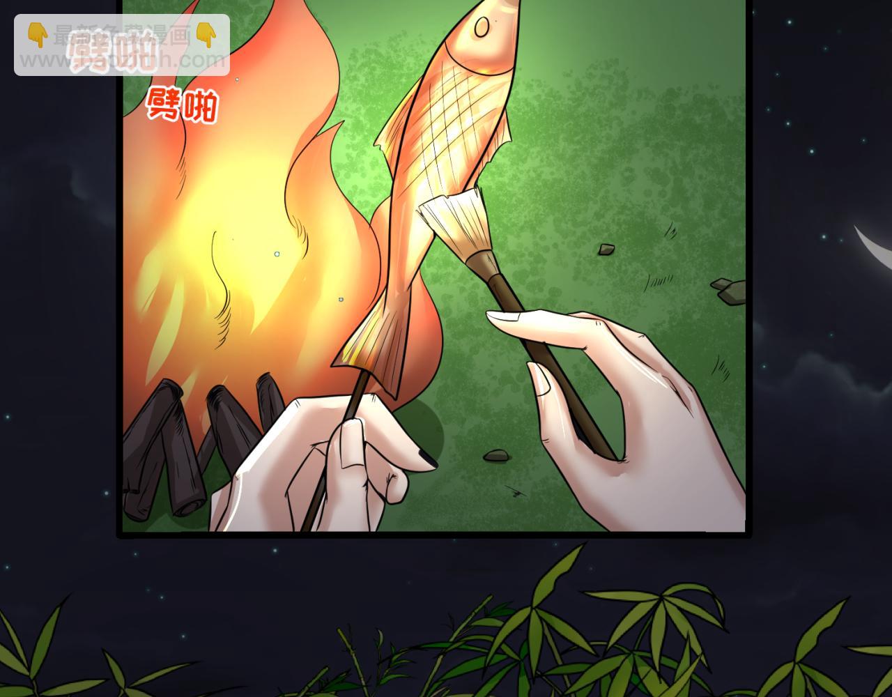 🍛全球诡异时代 第78话 虎口夺食！ 第13页