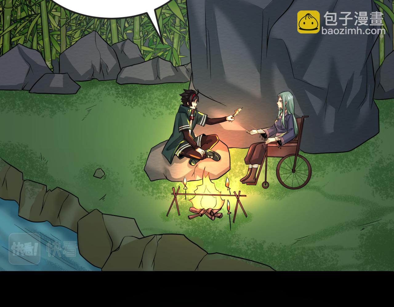 🍛全球诡异时代 第78话 虎口夺食！ 第15页
