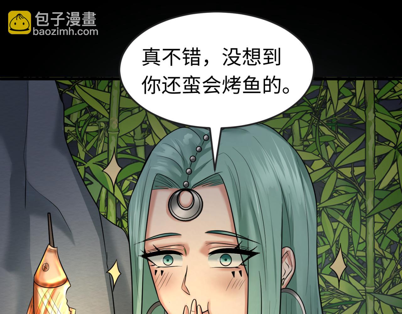 🍛全球诡异时代 第78话 虎口夺食！ 第16页