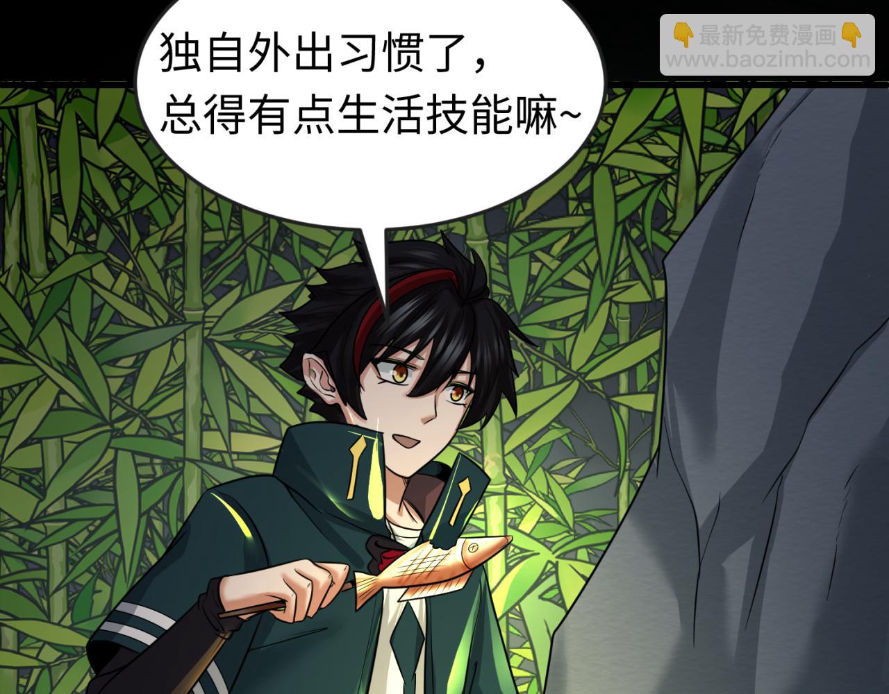 🍛全球诡异时代 第78话 虎口夺食！ 第18页