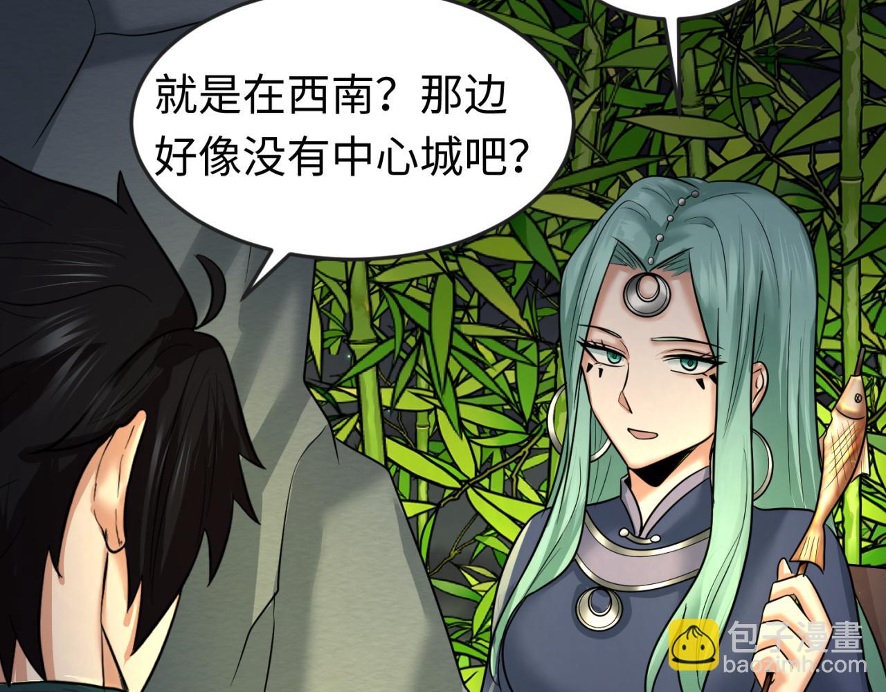 🍛全球诡异时代 第78话 虎口夺食！ 第20页