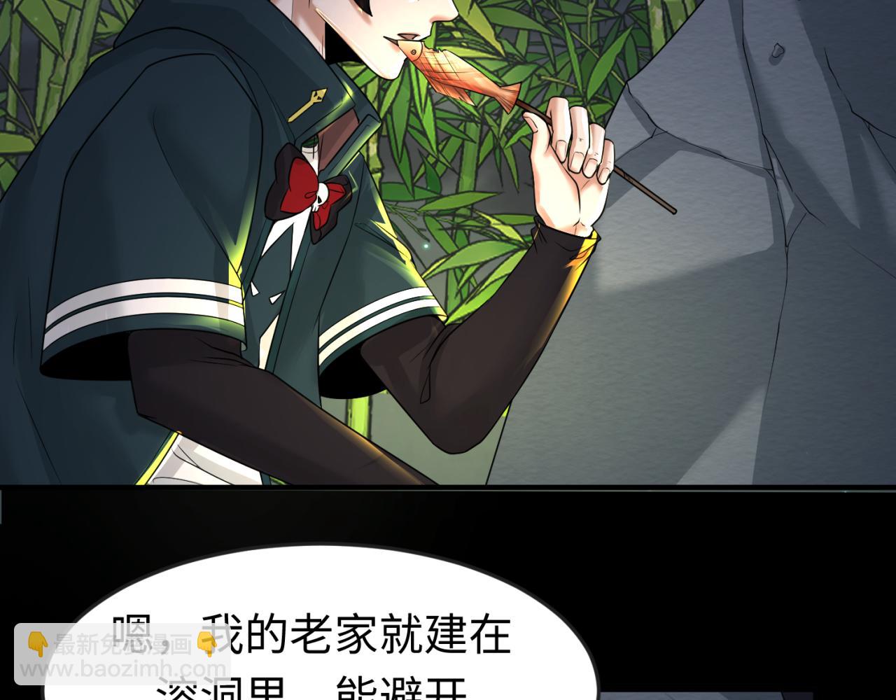 🍛全球诡异时代 第78话 虎口夺食！ 第24页