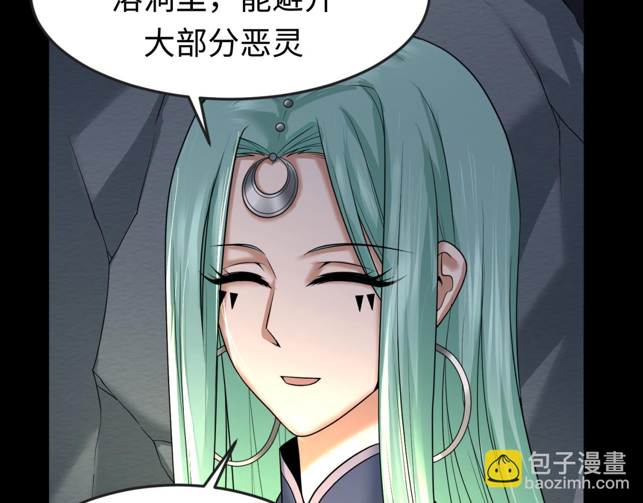 🍛全球诡异时代 第78话 虎口夺食！ 第25页