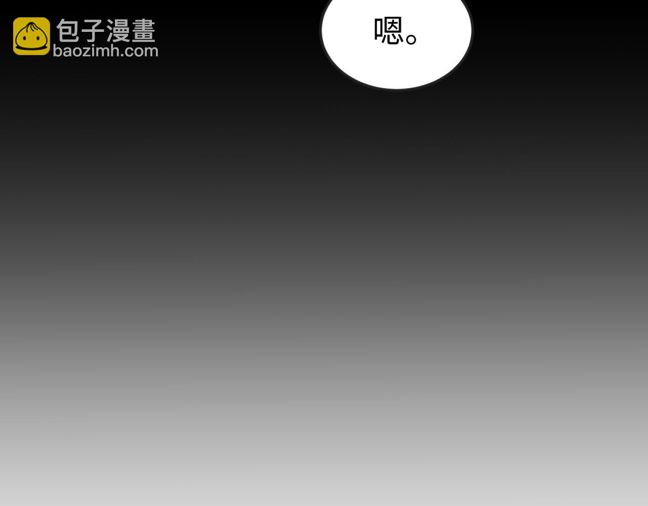 🍛全球诡异时代 第78话 虎口夺食！ 第34页
