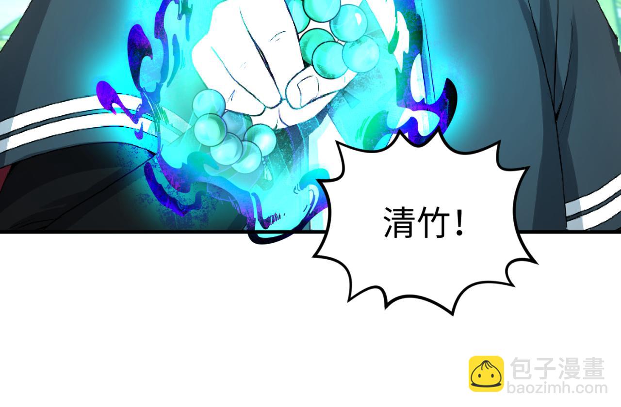 🍛全球诡异时代 第78话 虎口夺食！ 第38页