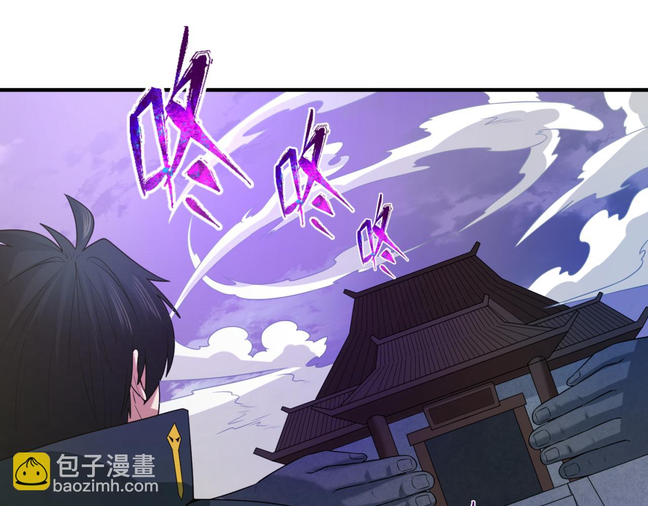 🍛全球诡异时代 第78话 虎口夺食！ 第39页