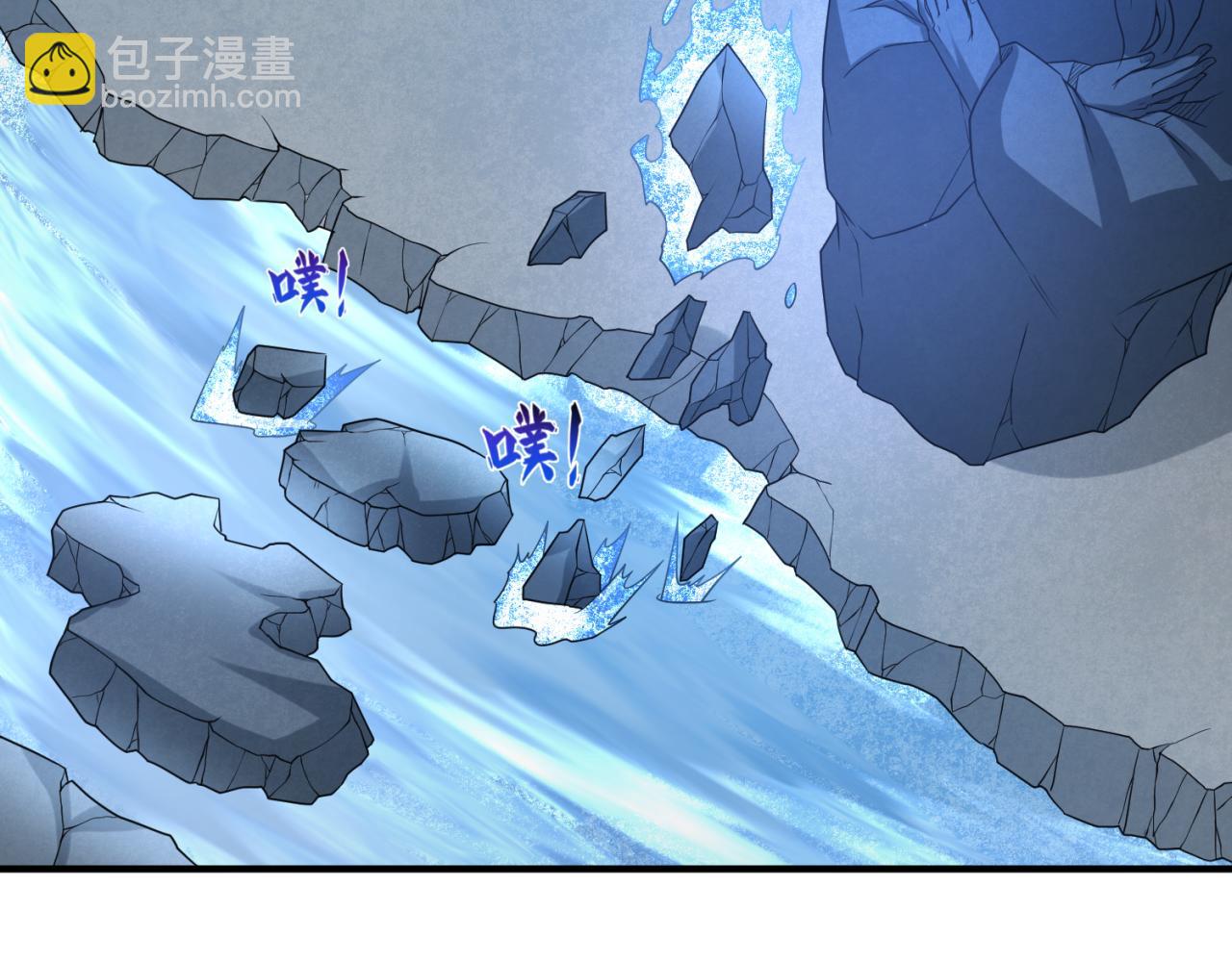 🍛全球诡异时代 第78话 虎口夺食！ 第45页