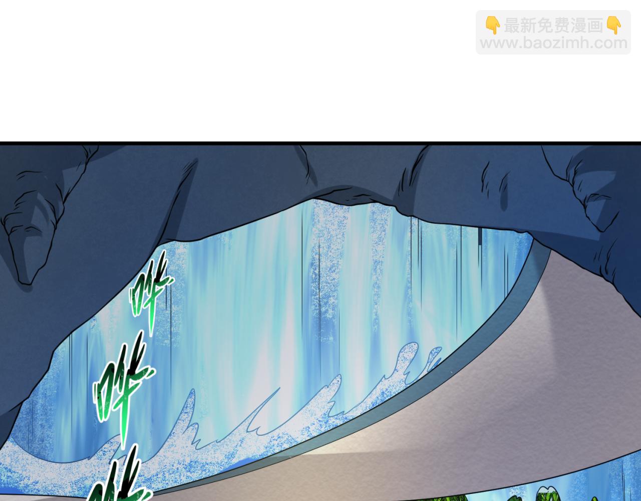 🍛全球诡异时代 第78话 虎口夺食！ 第46页