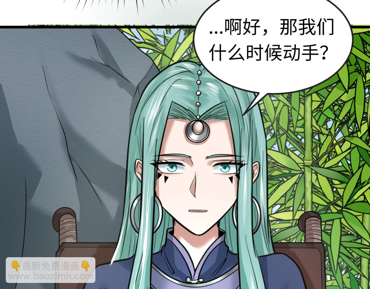 🍛全球诡异时代 第78话 虎口夺食！ 第9页