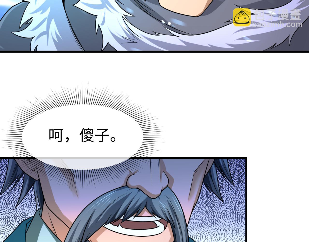 🍛全球诡异时代 第80话 灭城大敌！ 第20页