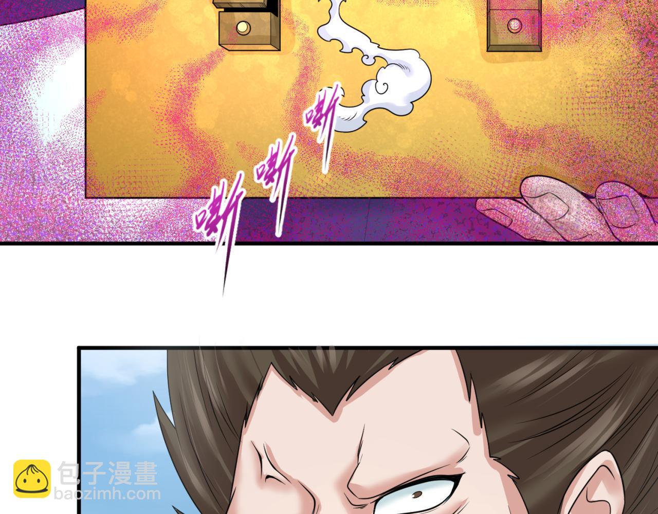 🍛全球诡异时代 第80话 灭城大敌！ 第42页
