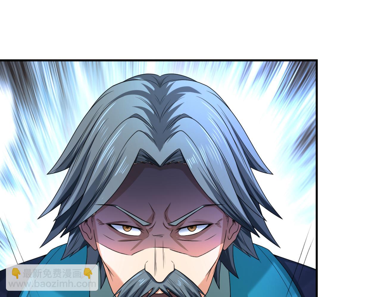 🍛全球诡异时代 第80话 灭城大敌！ 第7页