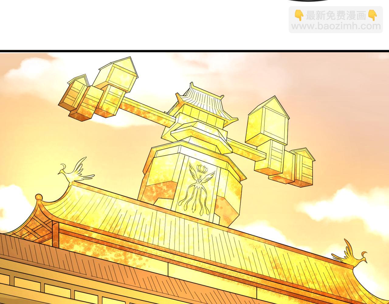 🍛全球诡异时代 第82话 凤袍女鬼！ 第14页