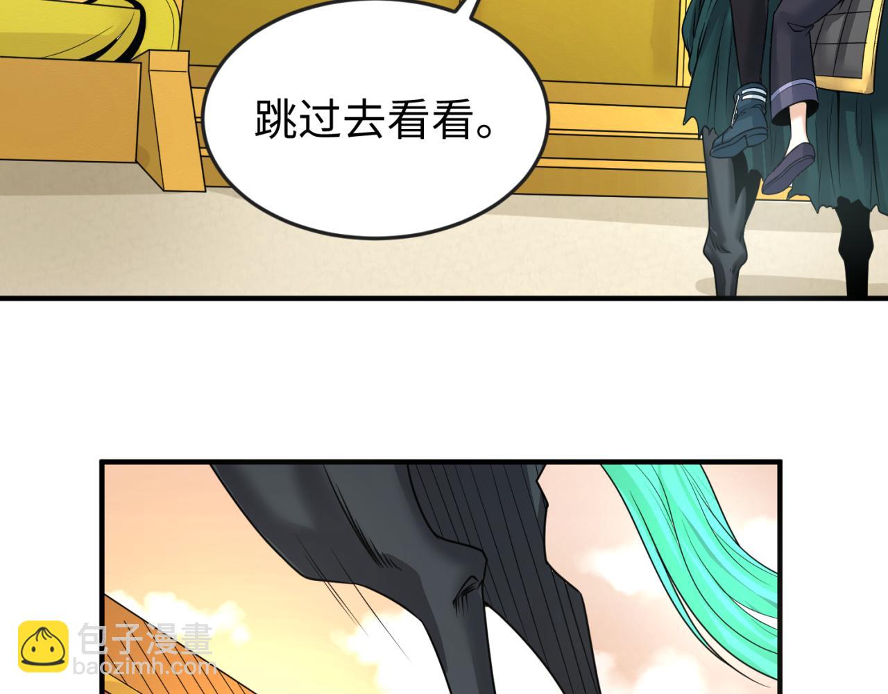🍛全球诡异时代 第82话 凤袍女鬼！ 第16页