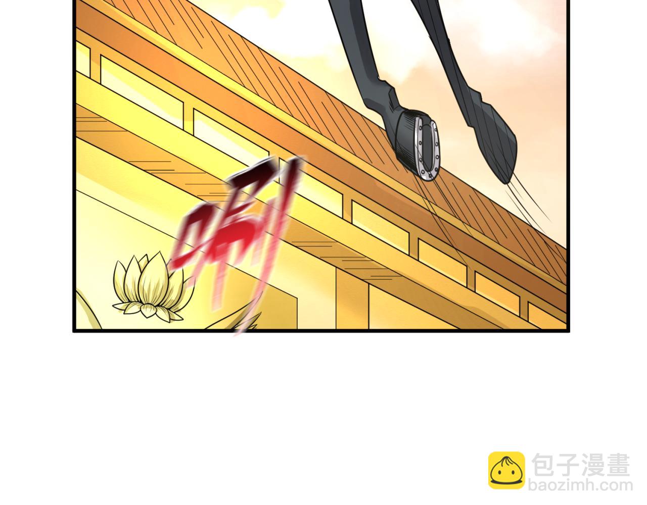 🍛全球诡异时代 第82话 凤袍女鬼！ 第17页