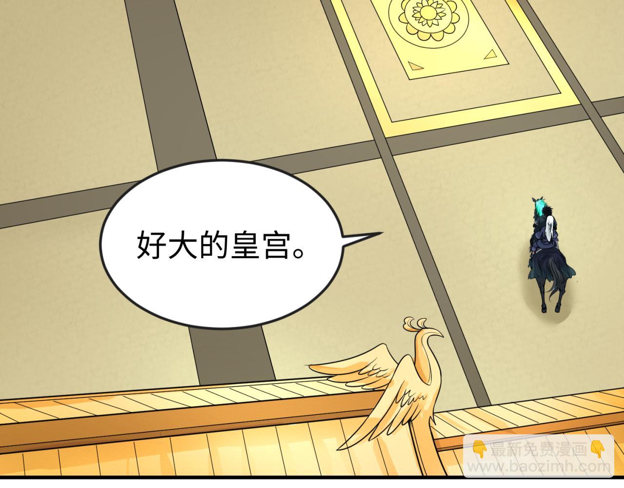 🍛全球诡异时代 第82话 凤袍女鬼！ 第19页