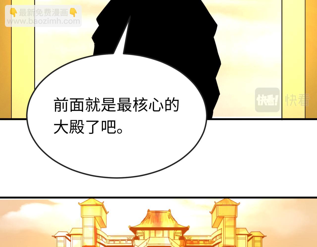 🍛全球诡异时代 第82话 凤袍女鬼！ 第23页