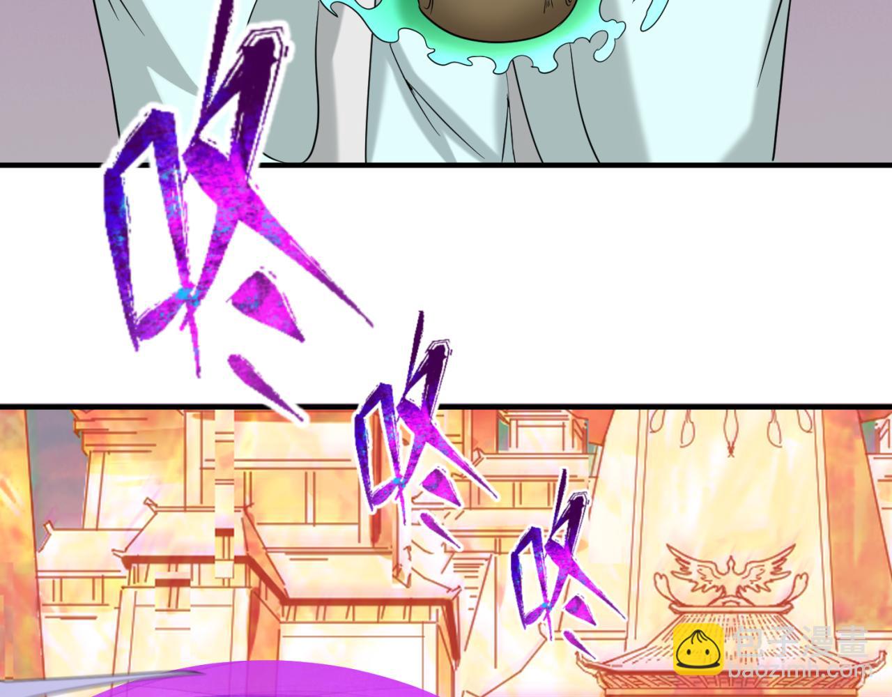 🍛全球诡异时代 第82话 凤袍女鬼！ 第40页