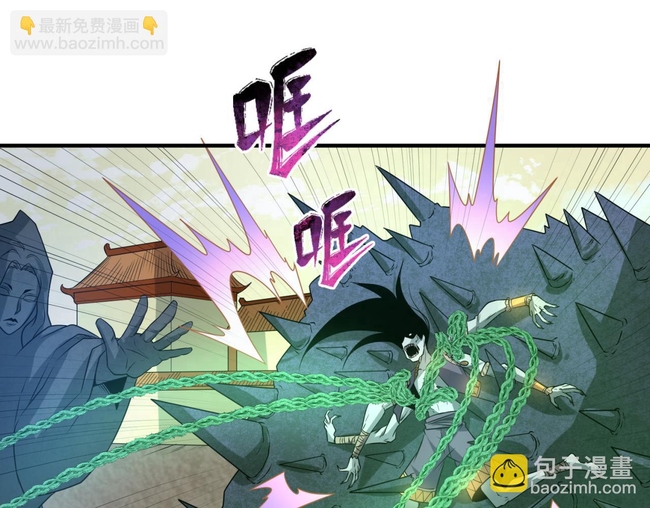 🍛全球诡异时代 第82话 凤袍女鬼！ 第48页