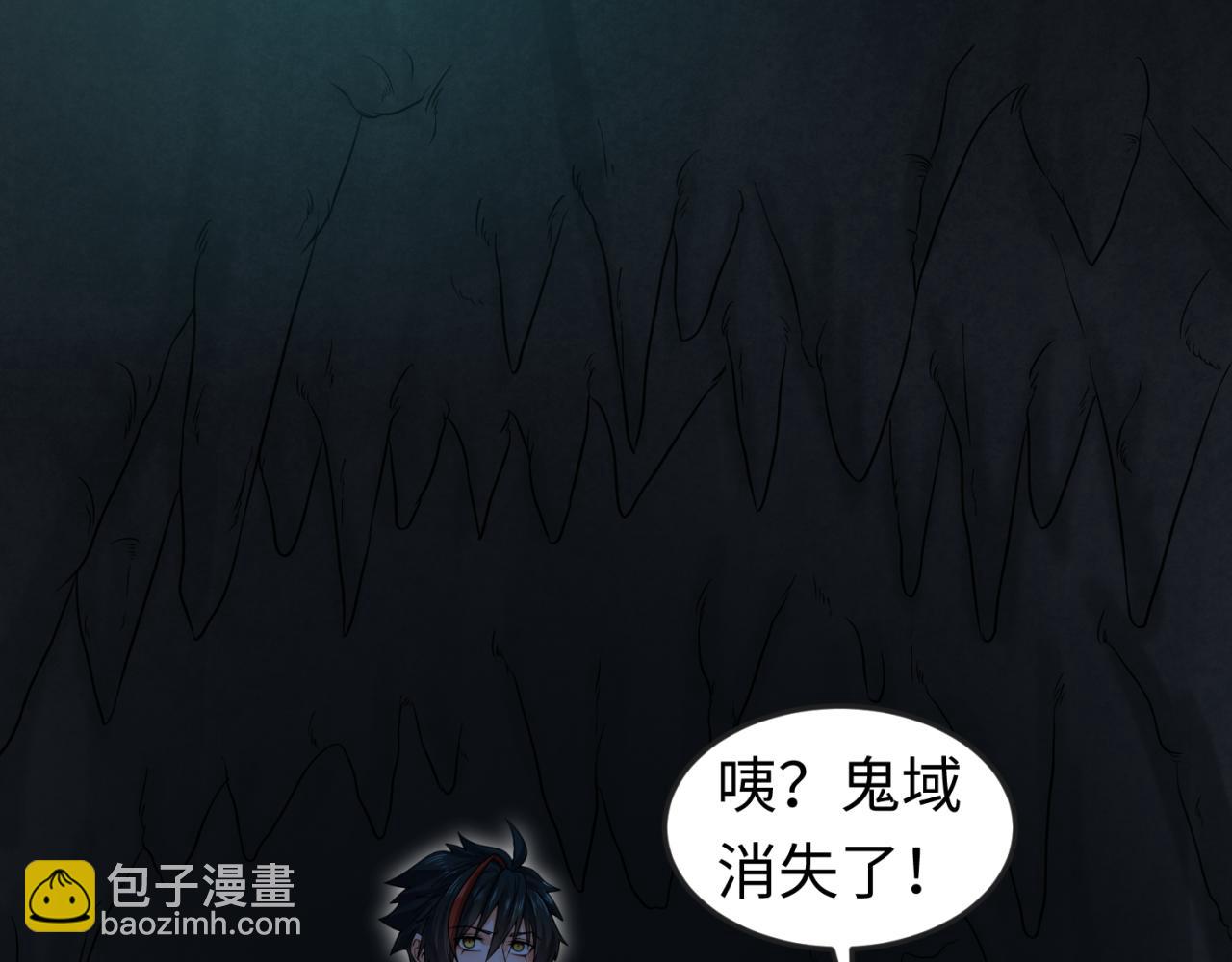 🍛全球诡异时代 第84话 万人洞 第12页