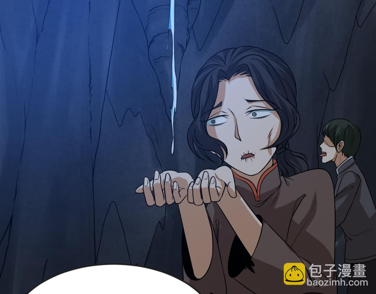 🍛全球诡异时代 第84话 万人洞 第42页