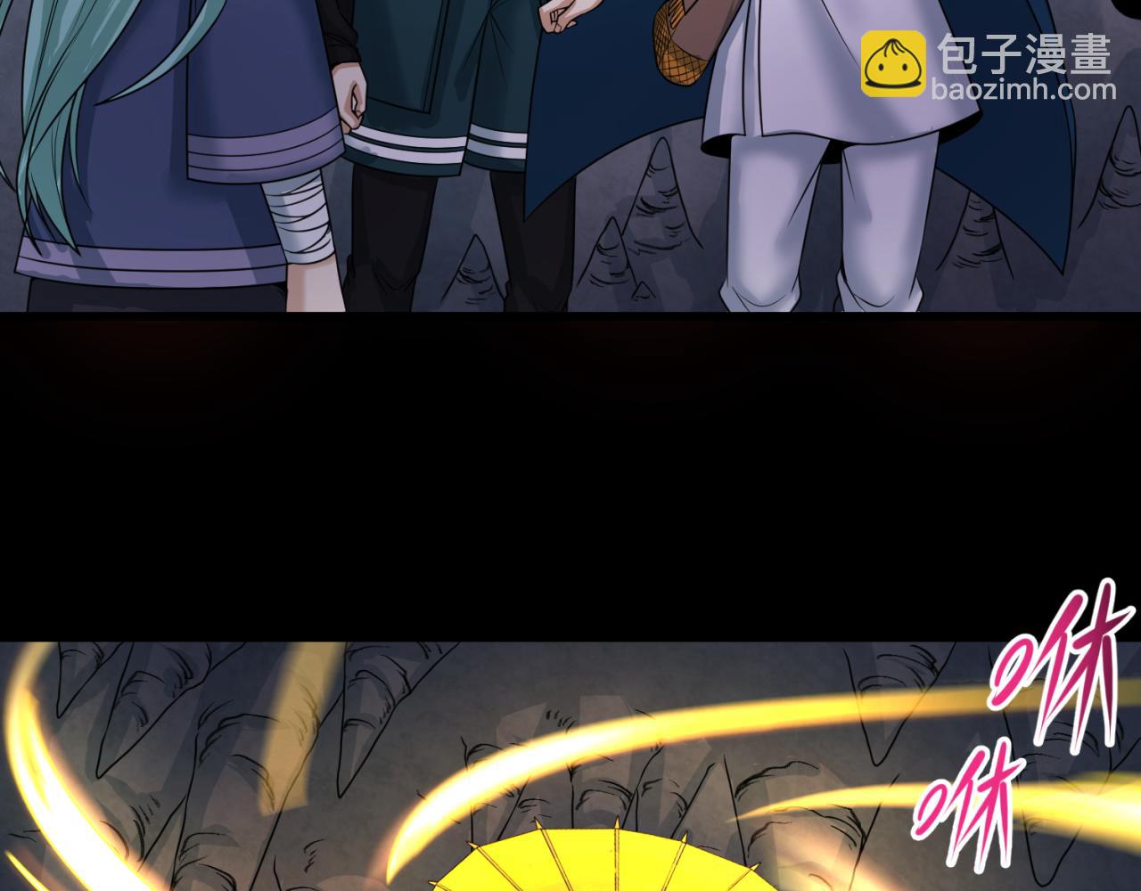 🍛全球诡异时代 第84话 万人洞 第50页