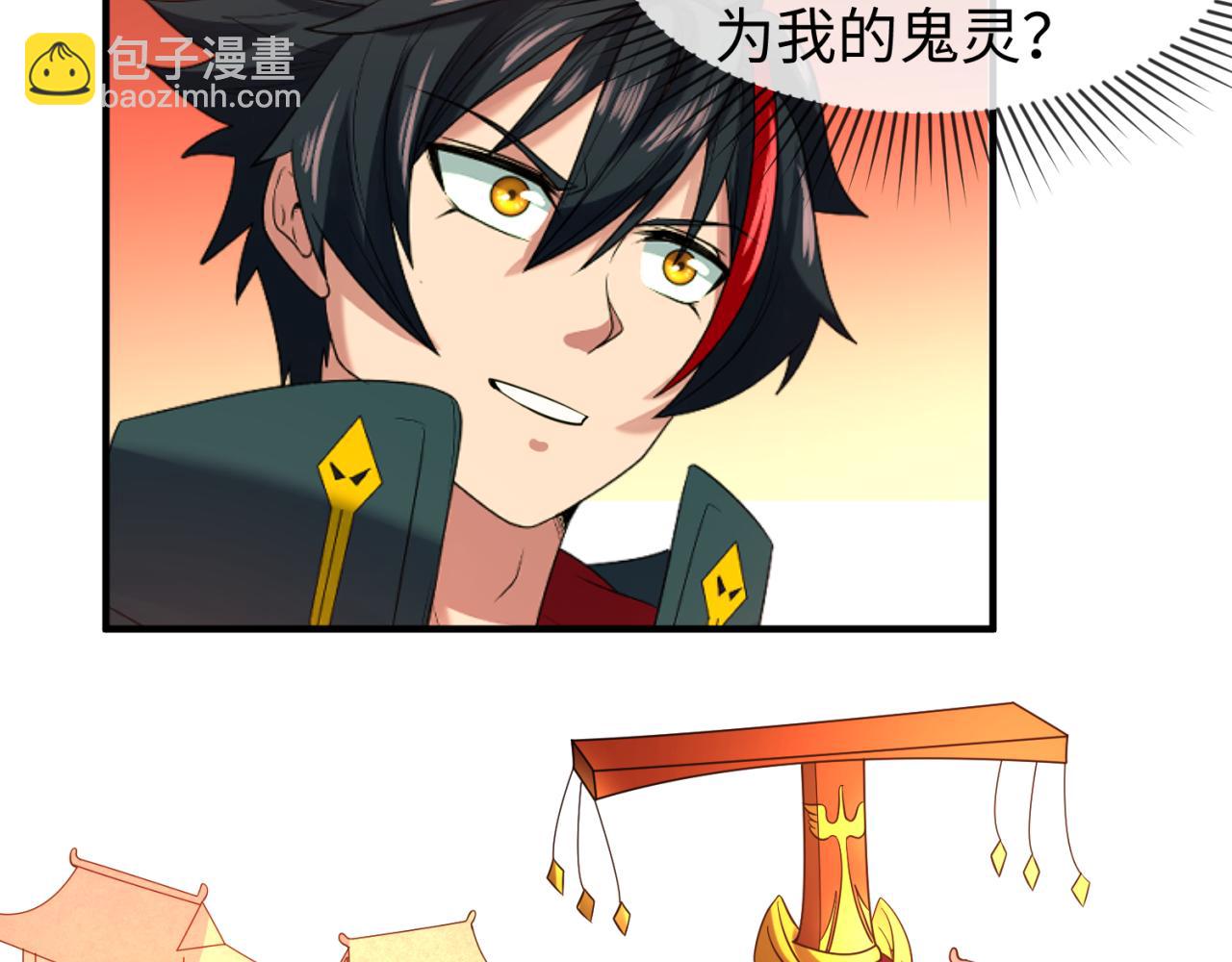 🍛全球诡异时代 第84话 万人洞 第8页