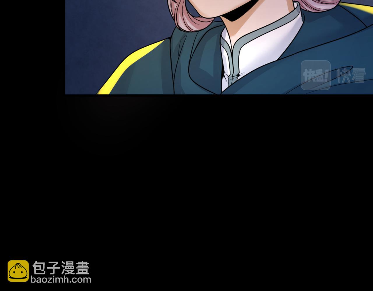 🍛全球诡异时代 第86话 黑色石棺 第14页