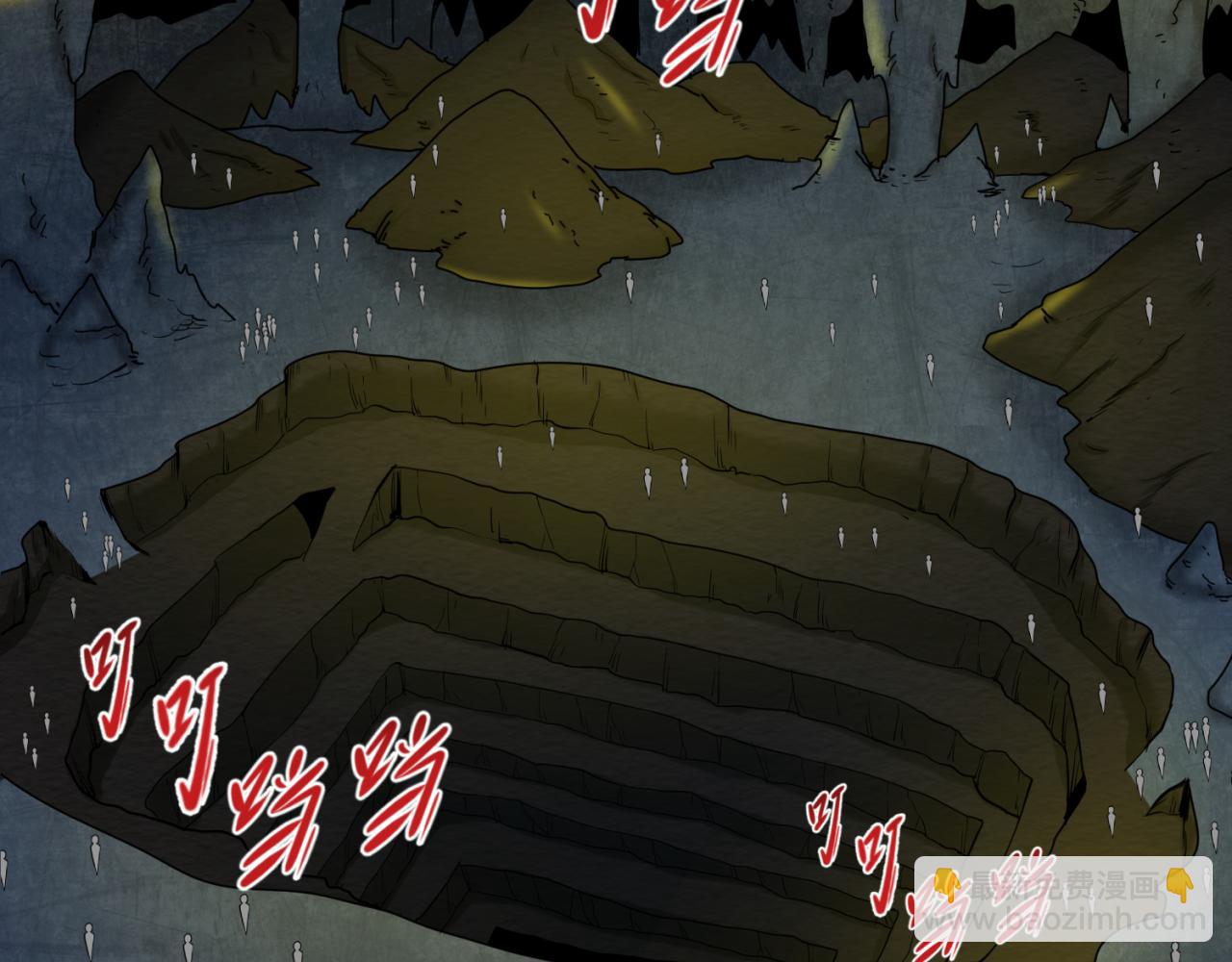 🍛全球诡异时代 第86话 黑色石棺 第33页