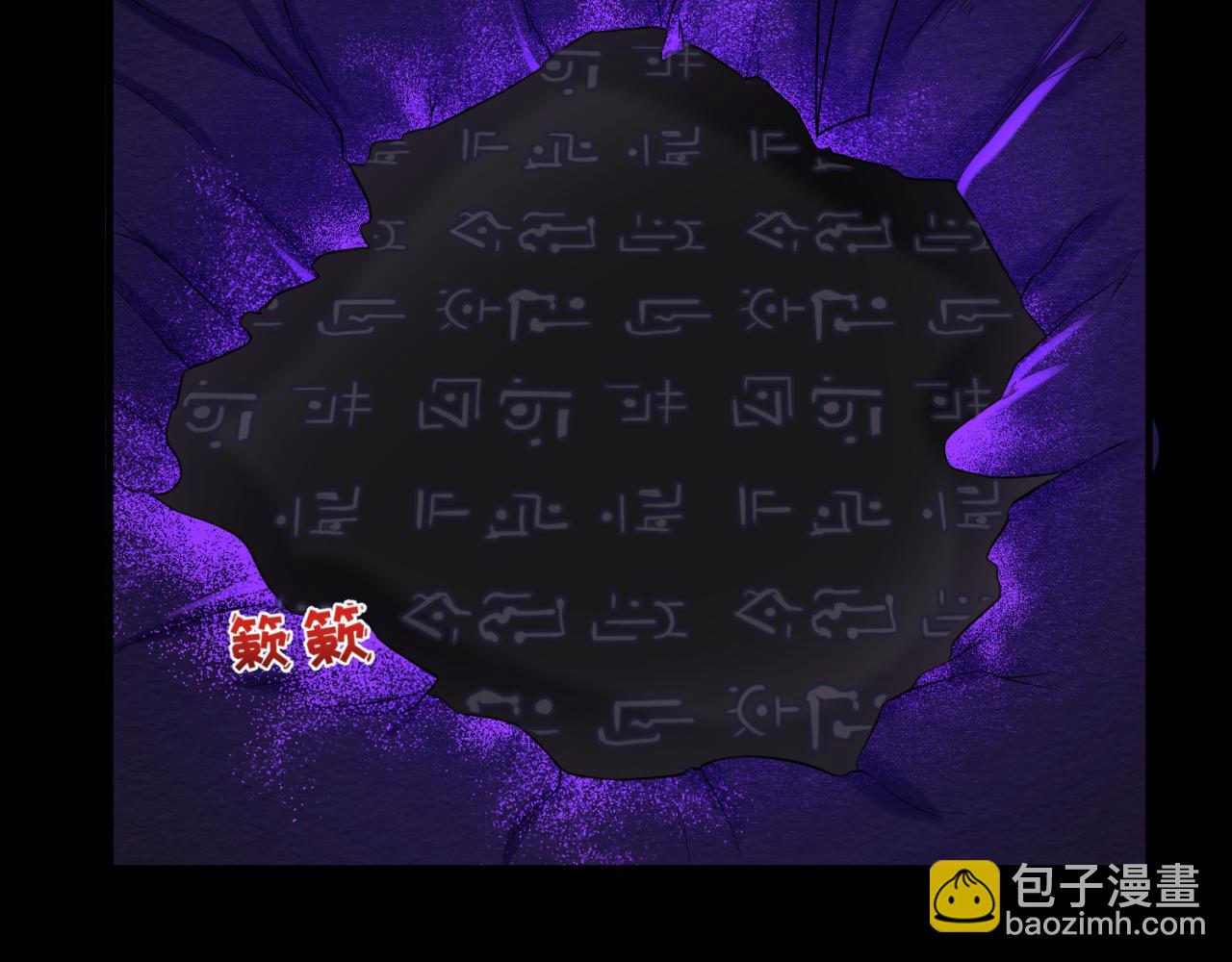 🍛全球诡异时代 第86话 黑色石棺 第40页