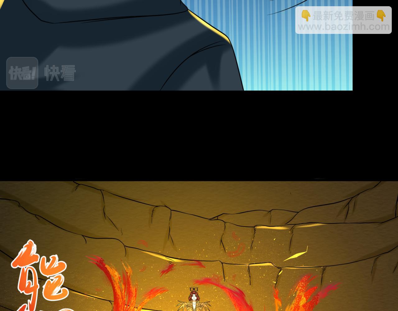 🍛全球诡异时代 第86话 黑色石棺 第47页