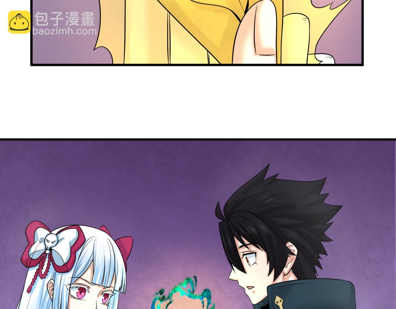 🍛全球诡异时代 第86话 黑色石棺 第6页